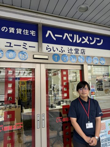 波多野　洋輔
