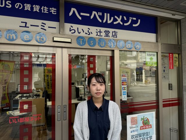向後　佑香