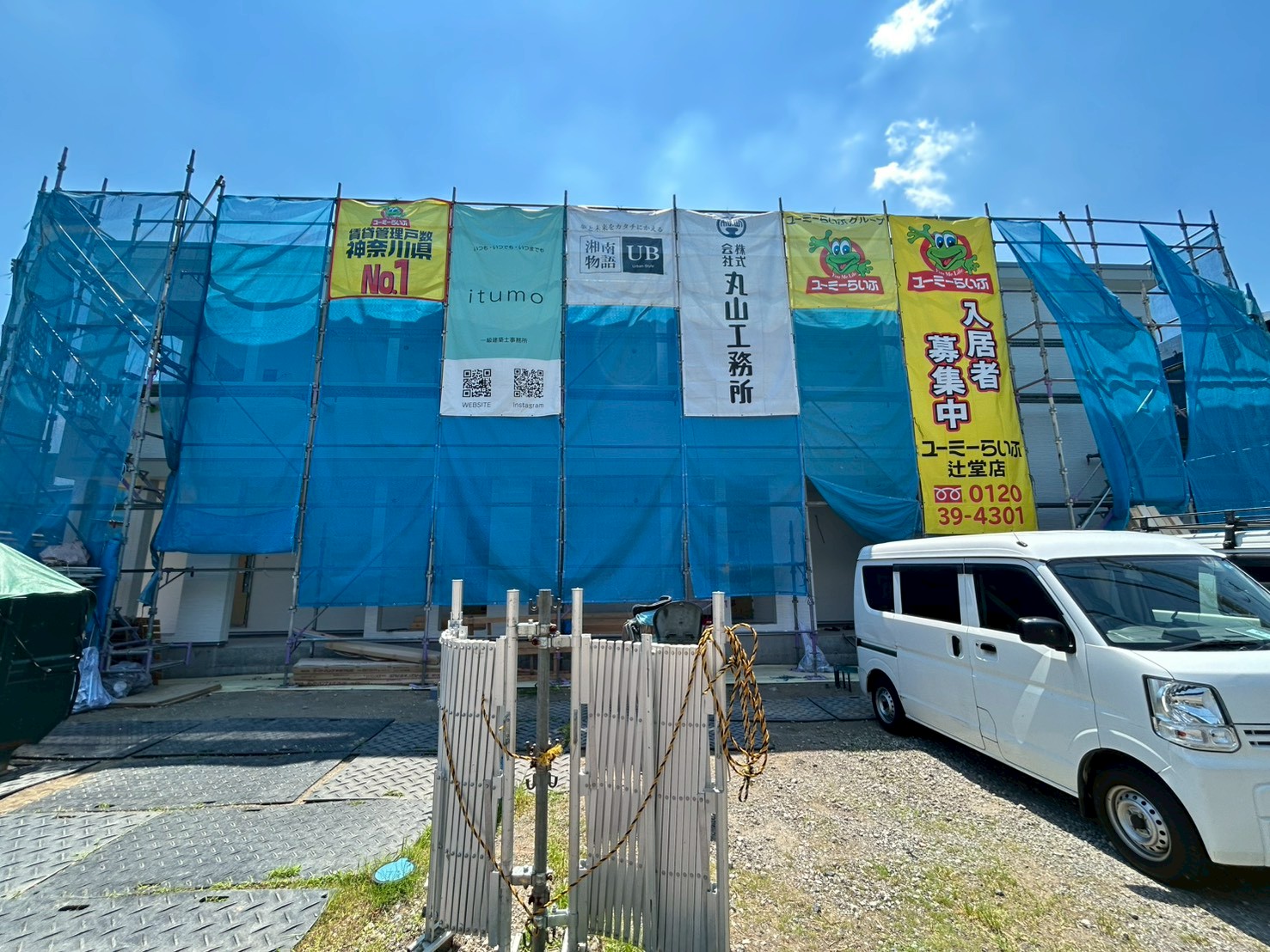 新築1LDKアパート🌊🌿辻堂徒歩20分!|辻堂駅徒歩20分の新築1LDKアパートが募集中です!
初期費用最大2万円!仲介手数料・1か月分フリーレント・保証料無料でお安く借りることが可能です♪♪